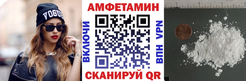 Amphetamine Розовый  наркотики  Сретенск 