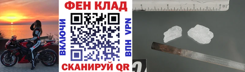 Амфетамин Premium Сретенск