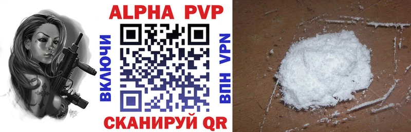 omg зеркало  дарк нет какой сайт  Сретенск  Alpha PVP СК КРИС  наркотики 