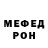 АМФЕТАМИН Розовый BO SMIRNOV