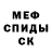Amphetamine Розовый Oleg Kto