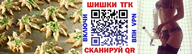 Печенье с ТГК марихуана  MEGA tor  Сретенск 