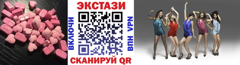 Ecstasy Cube  ОМГ ОМГ сайт  Сретенск 