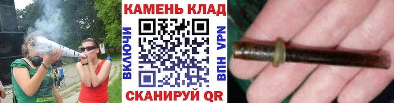 ГАШ индика сатива  что такое наркотик  Сретенск 