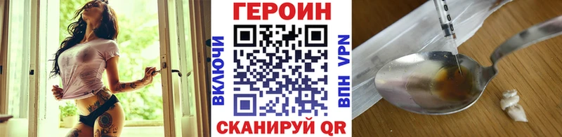 Героин Афган  Сретенск 