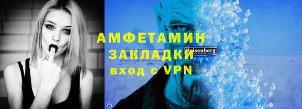 шишки Волоколамск