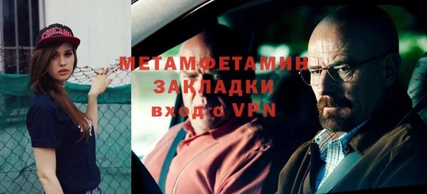 прущие грибы Володарск