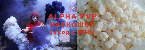 ECSTASY Бугульма