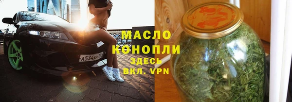 шишки Волоколамск