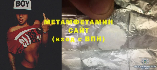 шишки Волоколамск