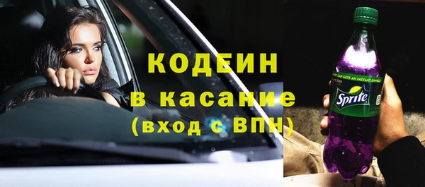 дистиллят марихуана Волосово