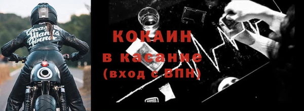 молекула духа Верхний Тагил