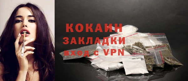 дистиллят марихуана Волосово