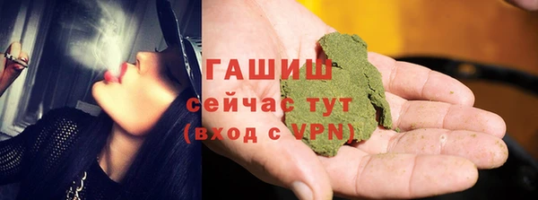 метамфетамин Верхнеуральск