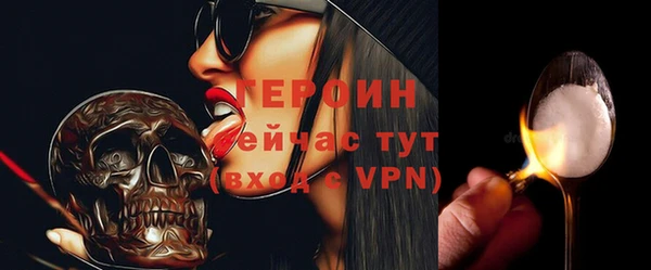 не бодяженный Верея