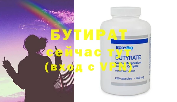 дистиллят марихуана Волосово