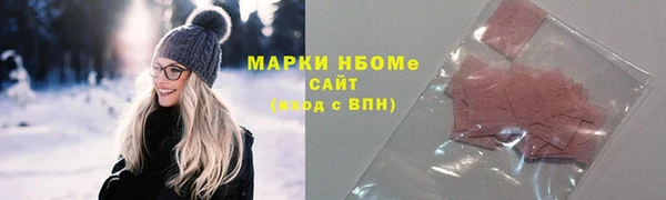 дистиллят марихуана Волосово