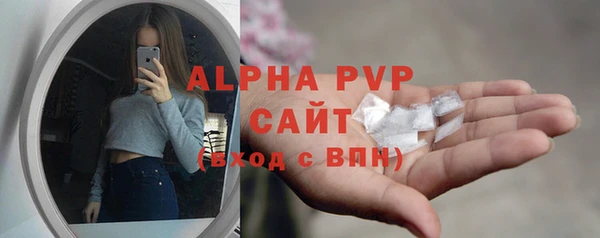 шишки Волоколамск