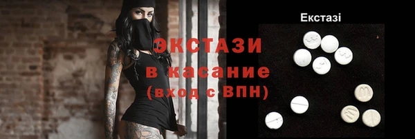 дистиллят марихуана Волосово