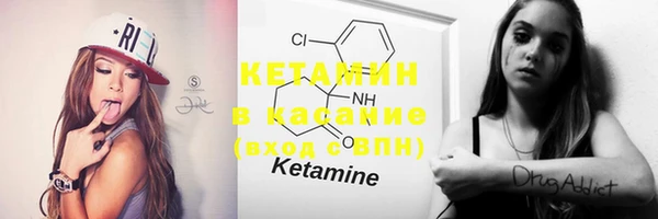 MDMA Бронницы