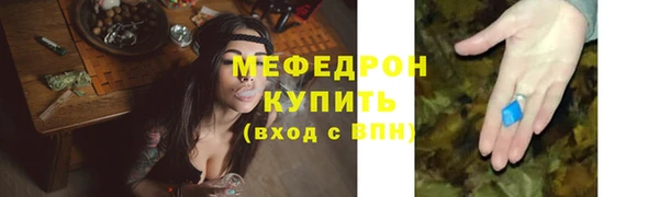 метамфетамин Верхнеуральск