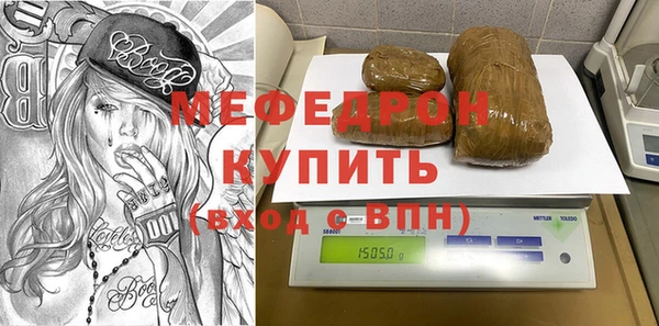 дистиллят марихуана Волосово