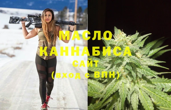 дистиллят марихуана Волосово