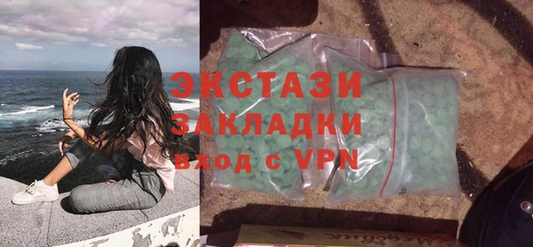 дистиллят марихуана Волосово