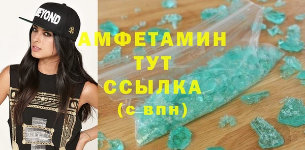соль курить ск Тобольск