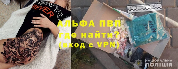 метамфетамин Верхнеуральск