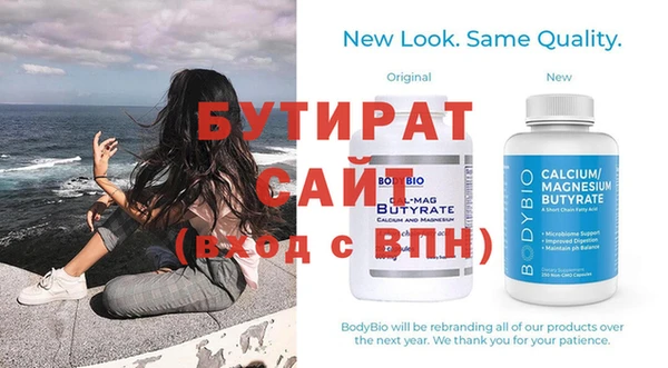 шишки Волоколамск