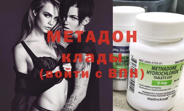 молекула духа Верхний Тагил
