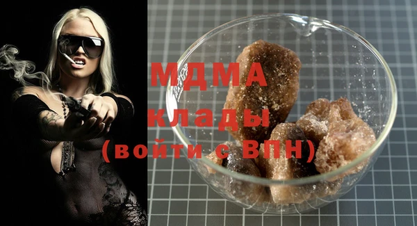 дистиллят марихуана Волосово