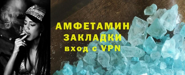 дистиллят марихуана Волосово
