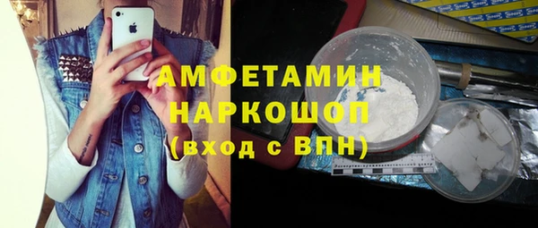 прущие грибы Володарск