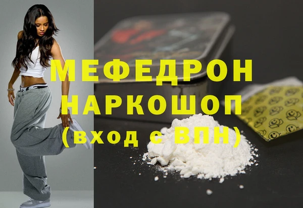 дистиллят марихуана Волосово