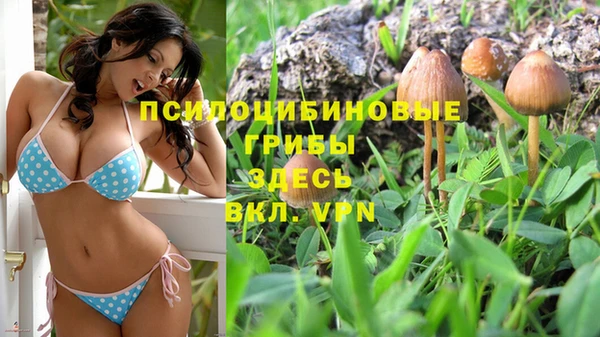 метамфетамин Верхнеуральск