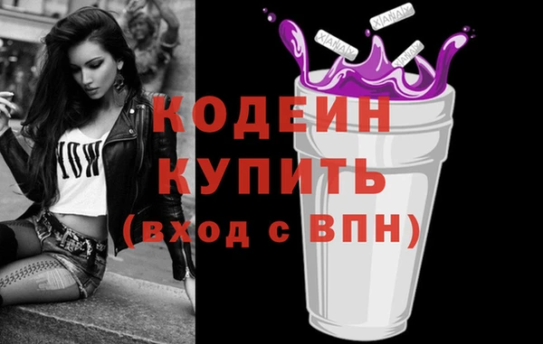 шишки Волоколамск
