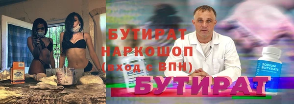 не бодяженный Верея