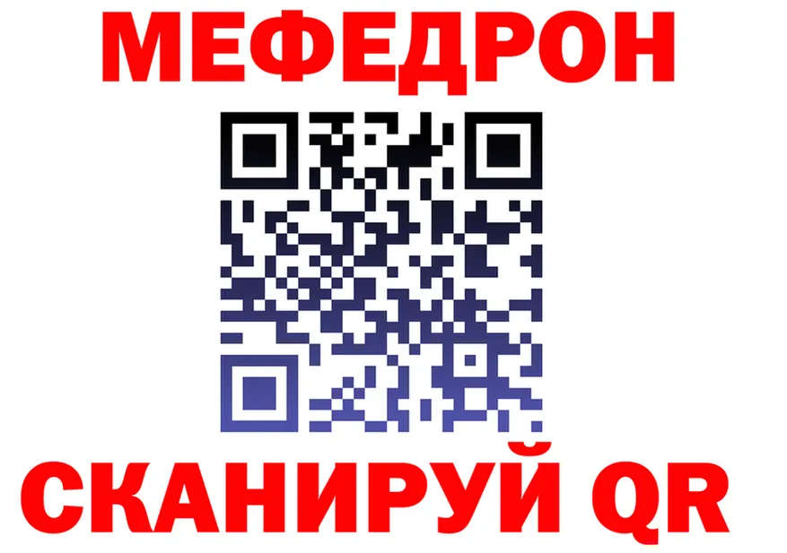 ТГК жижа вход это МЕГА Сретенск