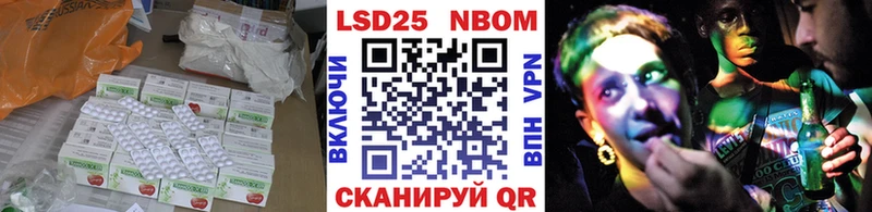 ЛСД экстази кислота  KRAKEN зеркало  Сретенск  наркошоп 