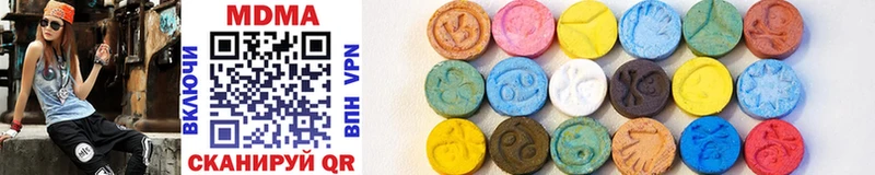 MDMA crystal  даркнет сайт  Сретенск 