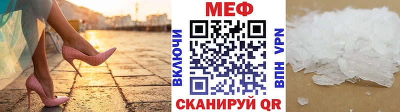 Мефедрон VHQ  Сретенск 