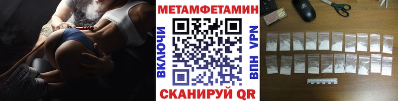 где продают   ОМГ ОМГ ссылка  Первитин пудра  Сретенск 