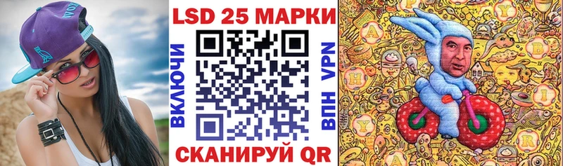 Наркотические марки 1,8мг  Сретенск 