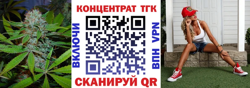 продажа наркотиков  Сретенск  ТГК гашишное масло 