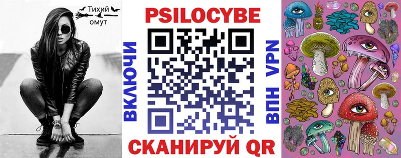 площадка наркотические препараты  Сретенск  Галлюциногенные грибы MAGIC MUSHROOMS  МЕГА сайт 