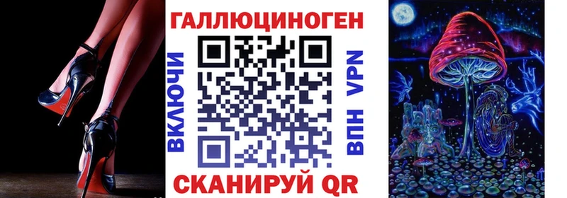 Псилоцибиновые грибы GOLDEN TEACHER Сретенск
