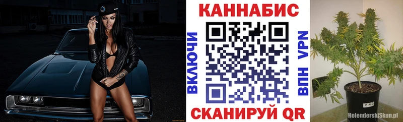 Канабис тримм  Сретенск 